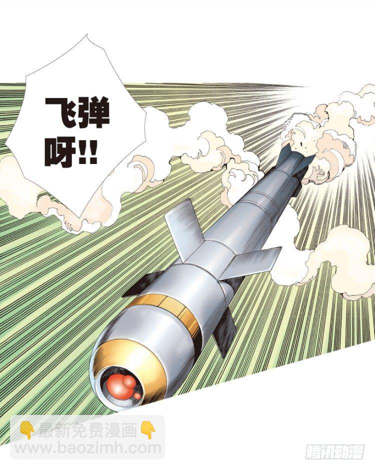 第153话：踏进人工岛164