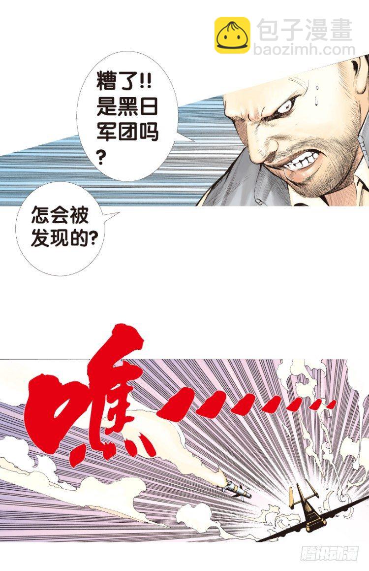 第153话：踏进人工岛165