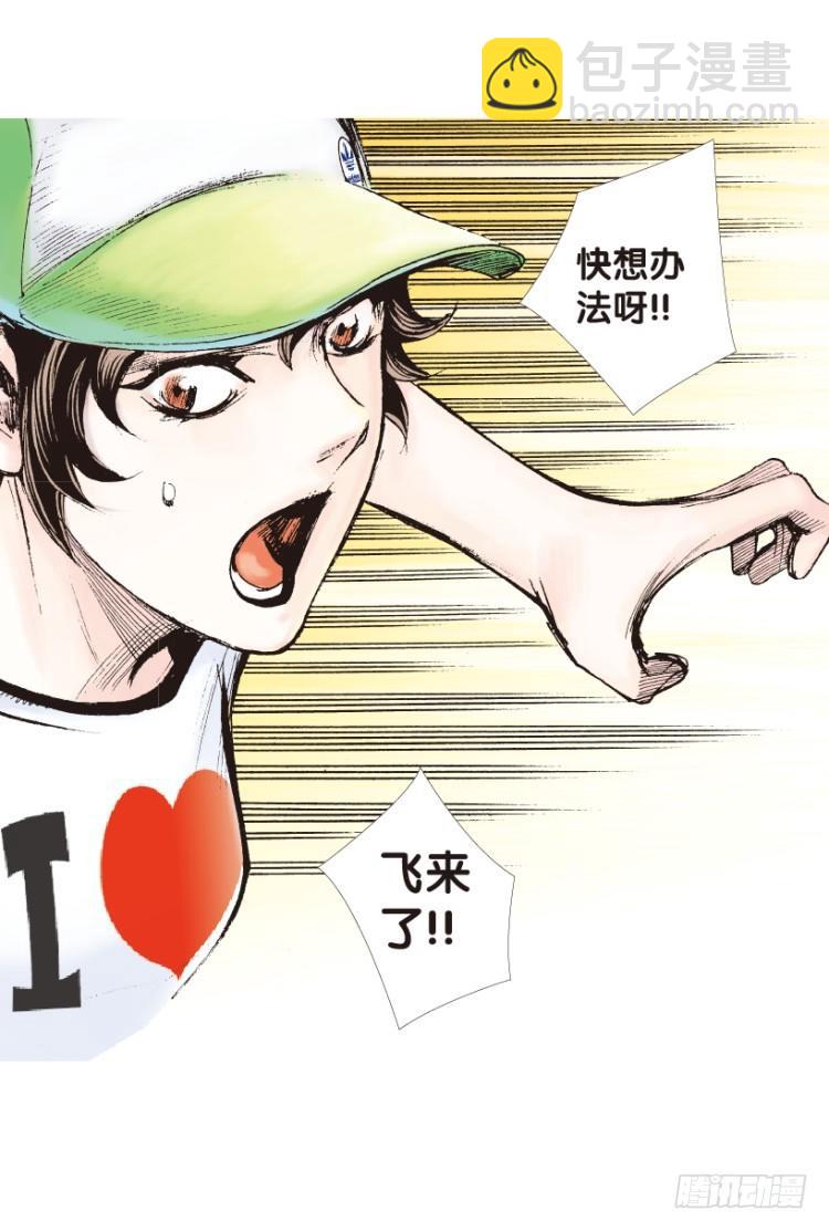 第153话：踏进人工岛166