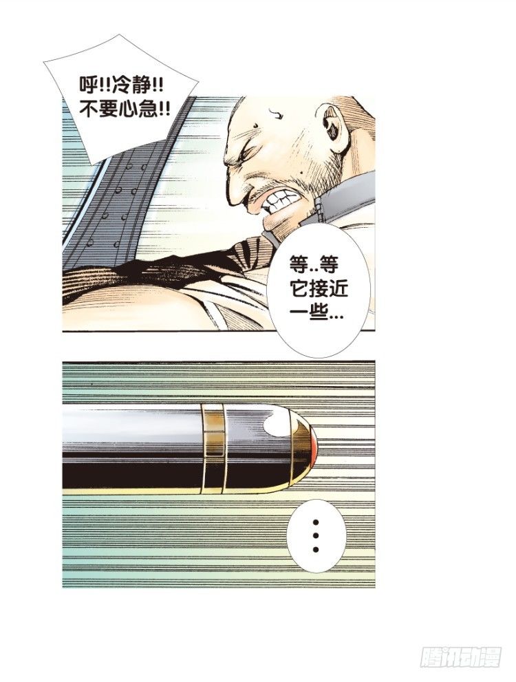 第153话：踏进人工岛167