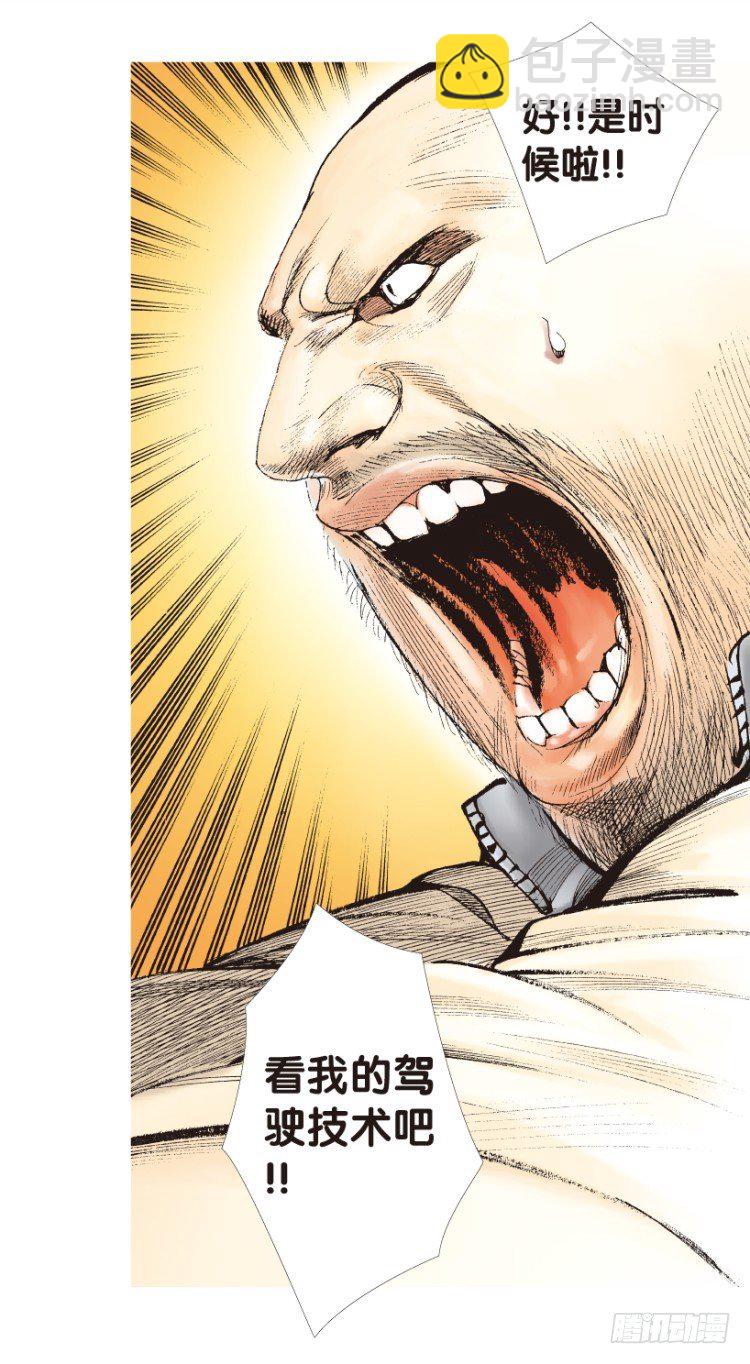 第153话：踏进人工岛168