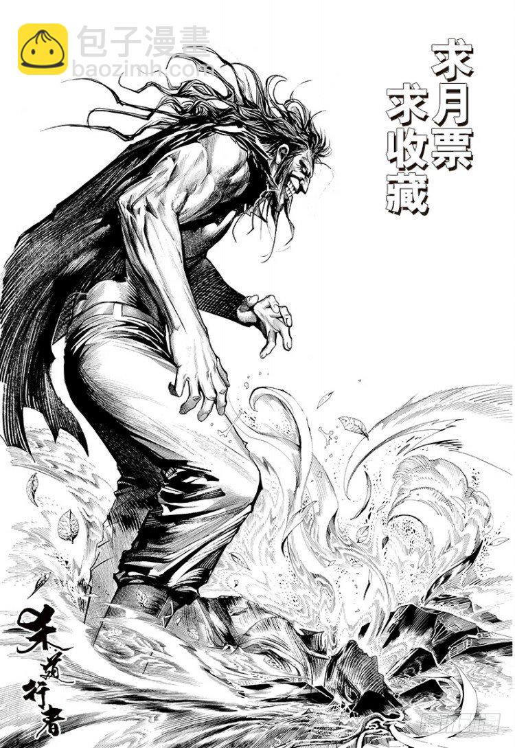 第153话：踏进人工岛170