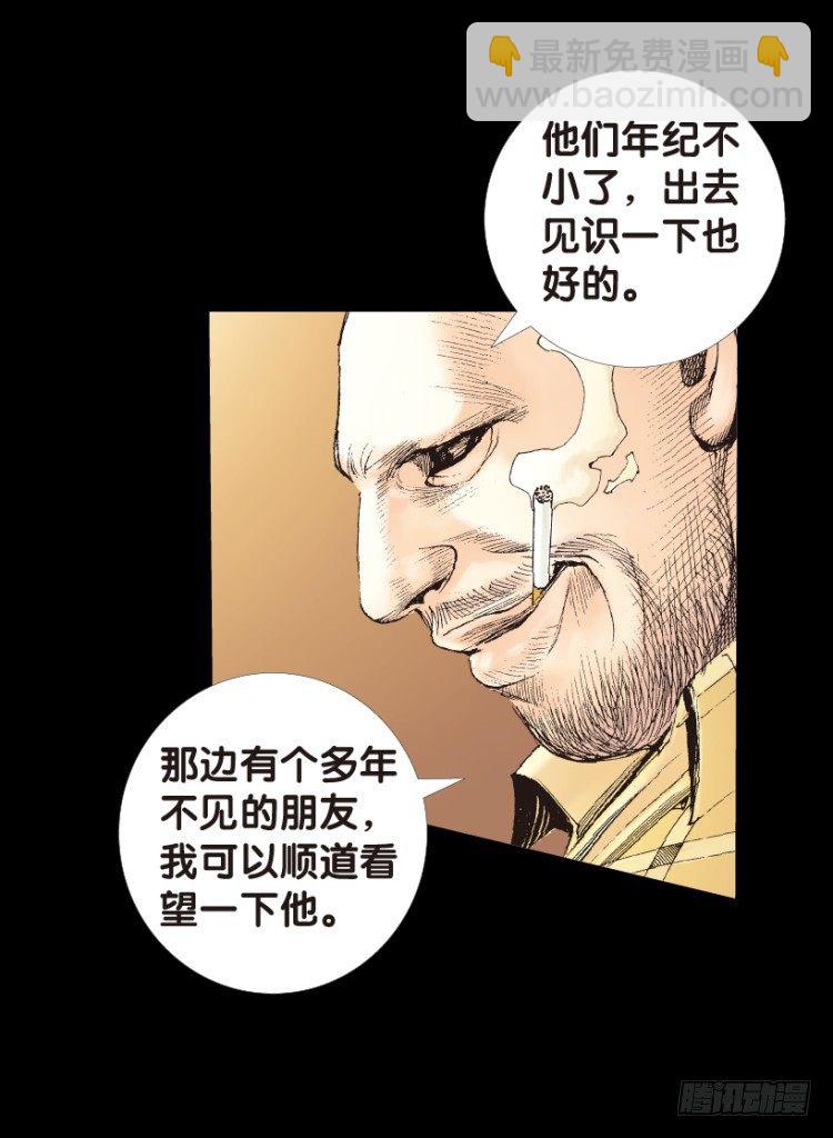 第153话：踏进人工岛18