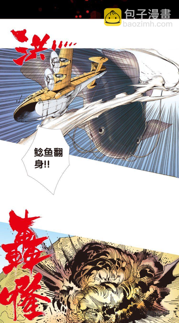 第154话：踏进人工岛21