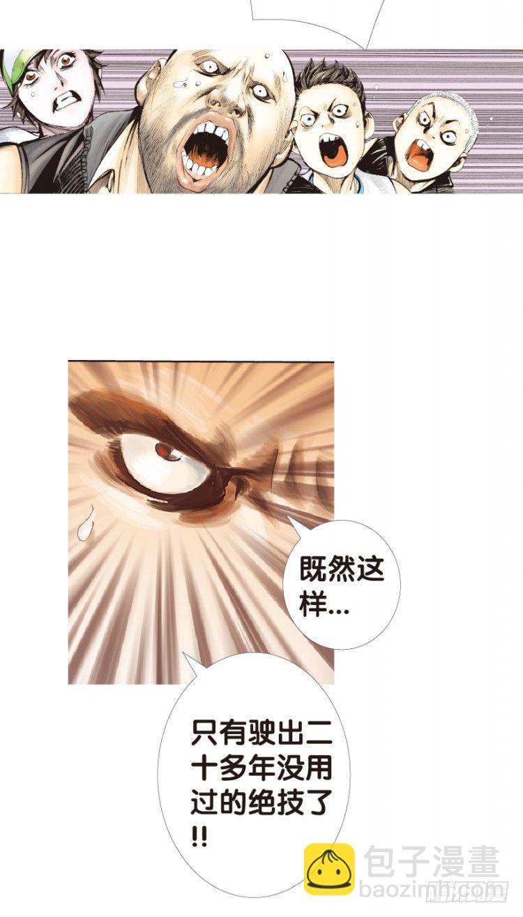 第154话：踏进人工岛210