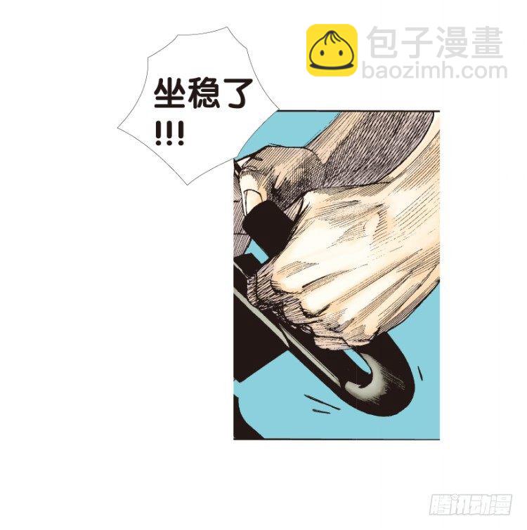 第154话：踏进人工岛211