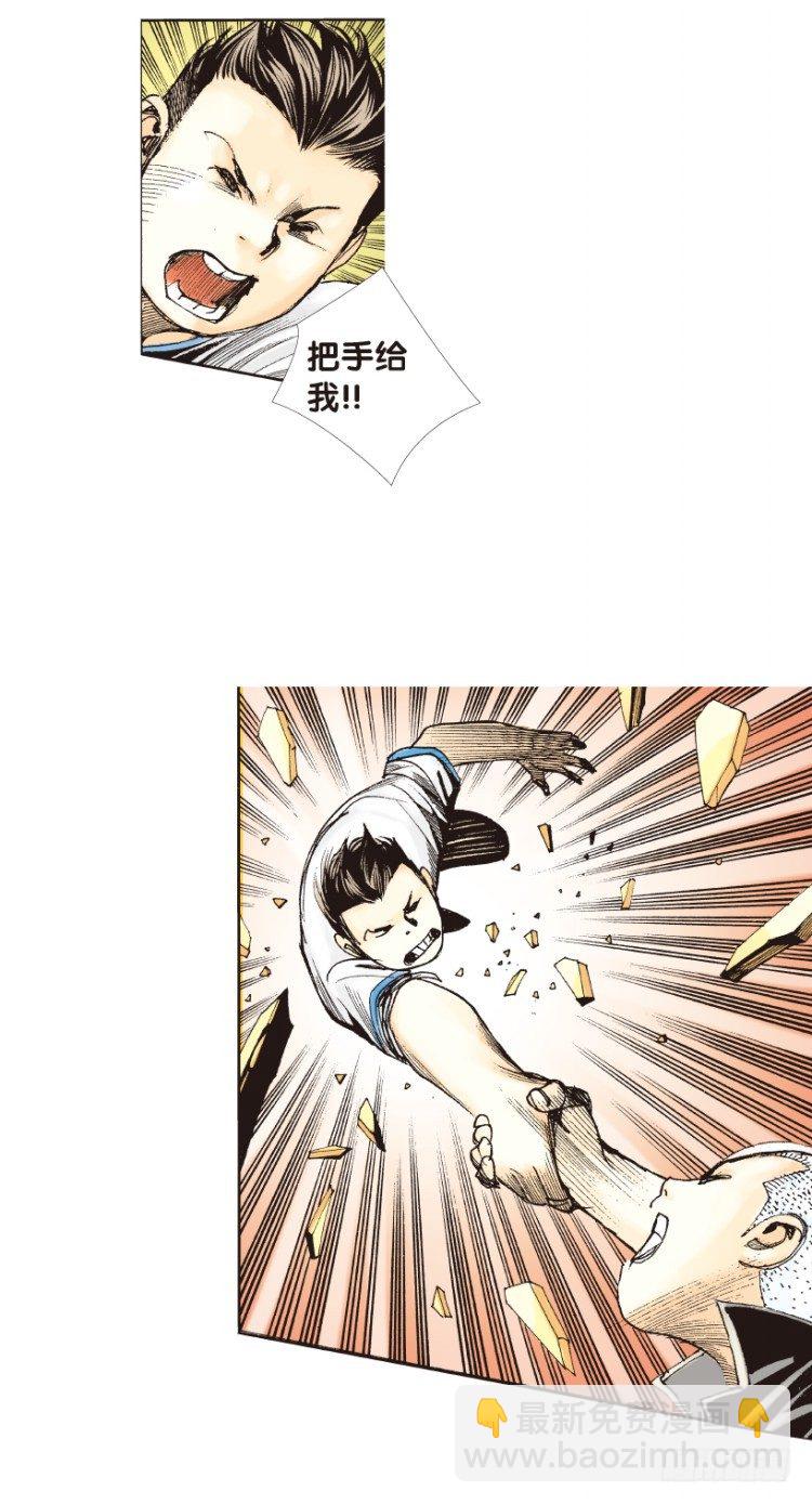 第154话：踏进人工岛227