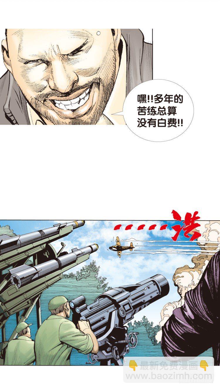 第154话：踏进人工岛24