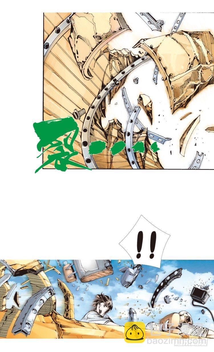 第154话：踏进人工岛241