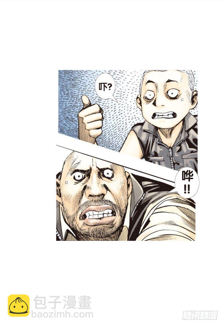 第154话：踏进人工岛27