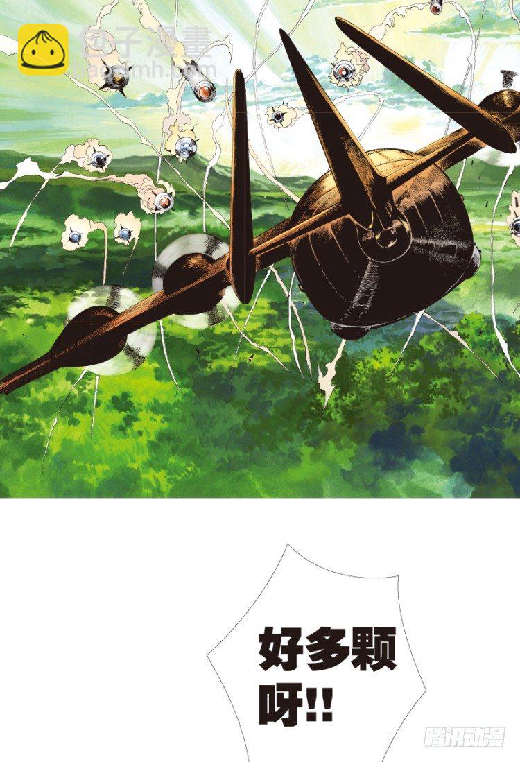 第154话：踏进人工岛29