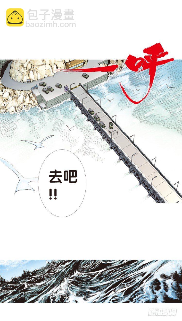 第155话：踏进人工岛317