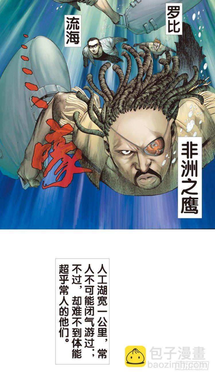 第155话：踏进人工岛322