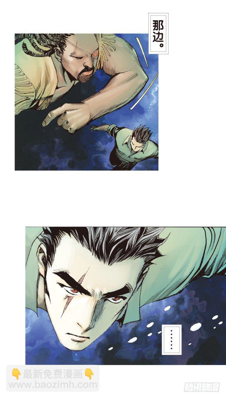 第155话：踏进人工岛324