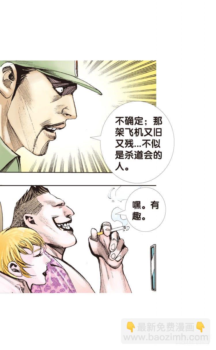 第155话：踏进人工岛33