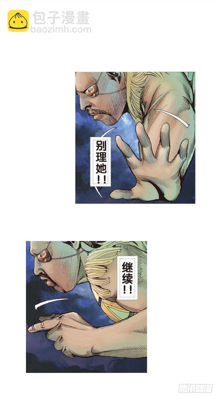 第155话：踏进人工岛334
