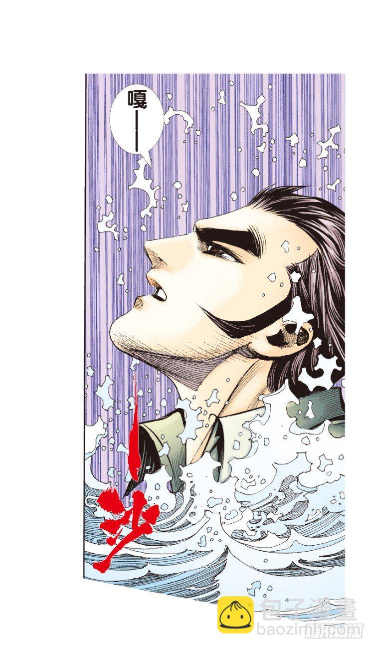 第155话：踏进人工岛336