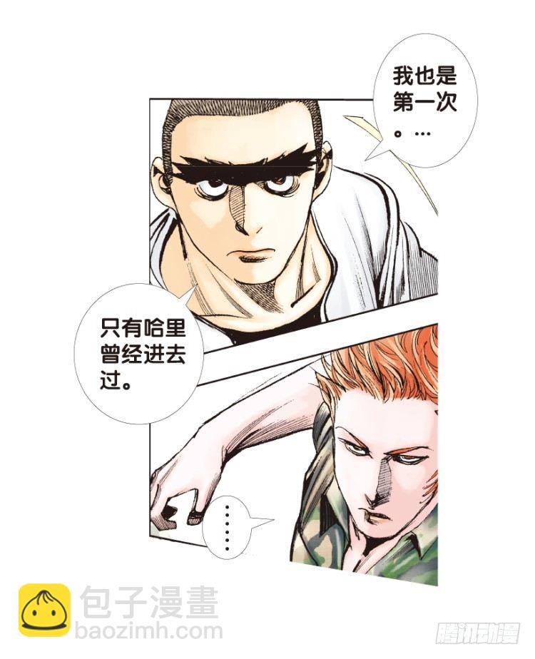 第155话：踏进人工岛338