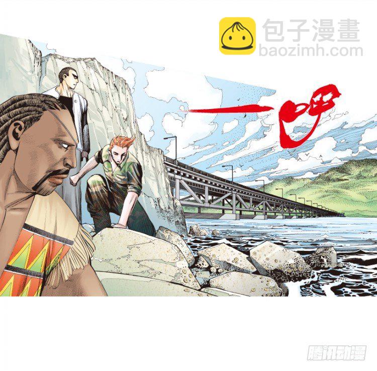 第155话：踏进人工岛339