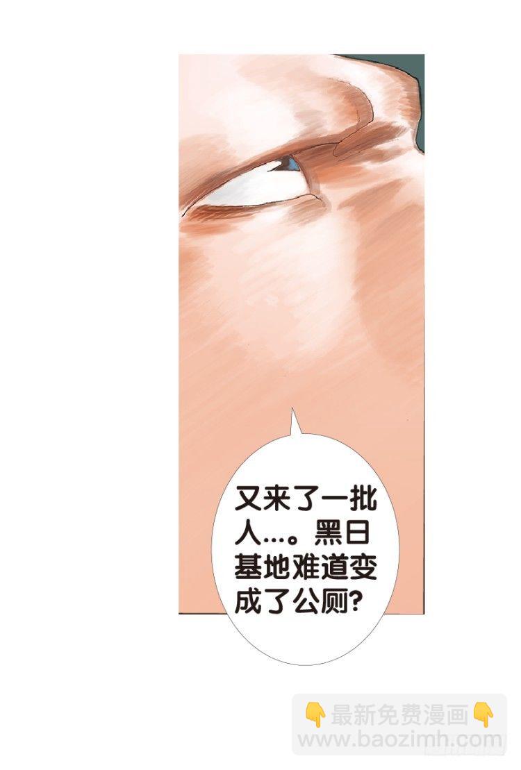 第155话：踏进人工岛34