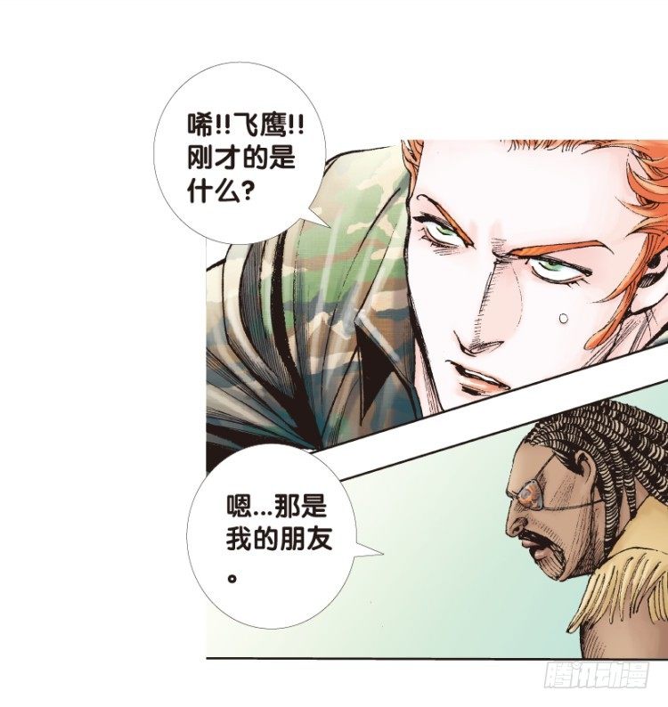 第155话：踏进人工岛340