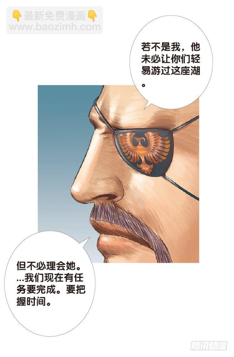 第155话：踏进人工岛341