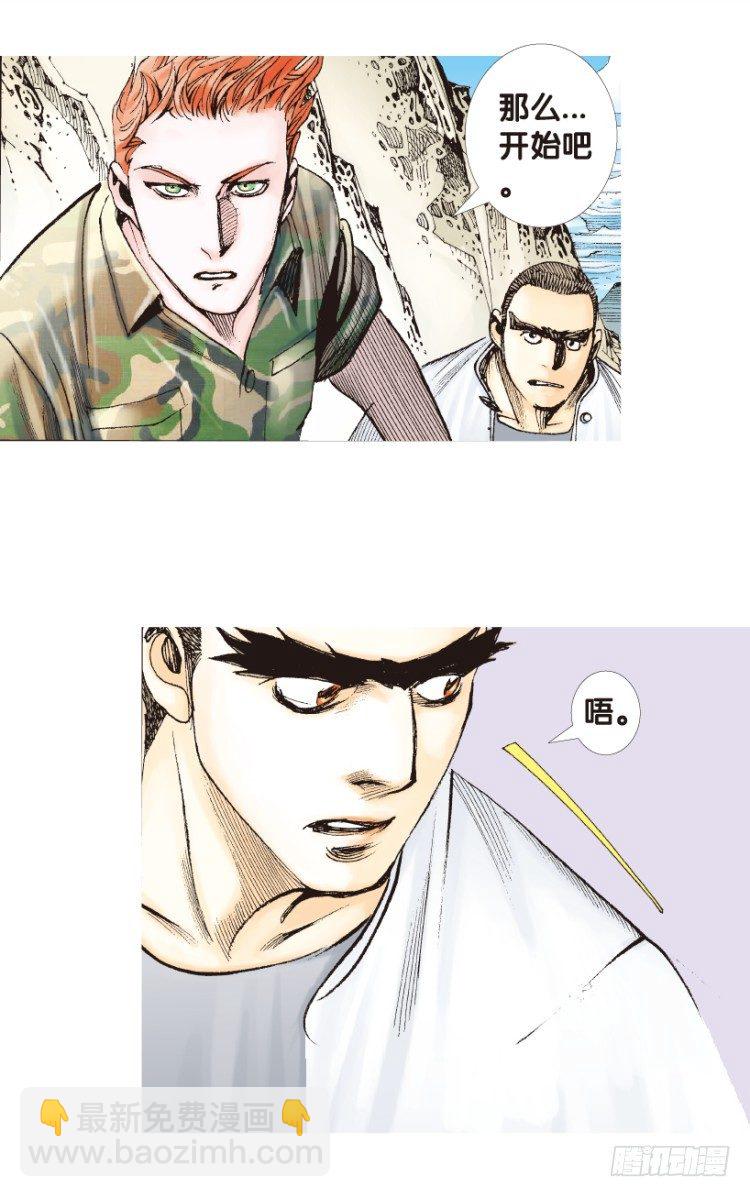 第155话：踏进人工岛342