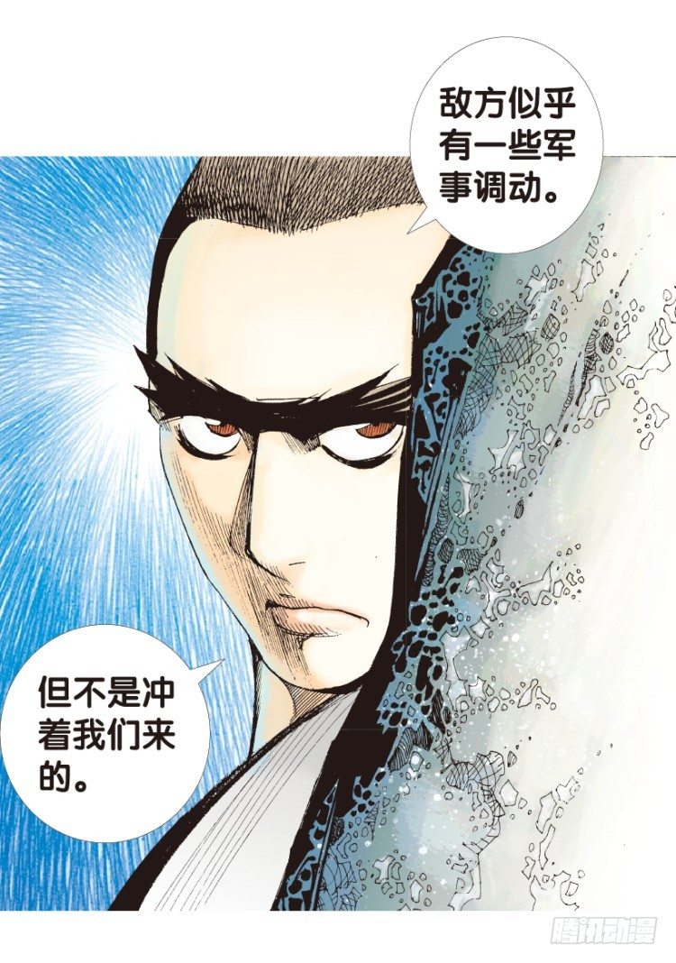 第155话：踏进人工岛345