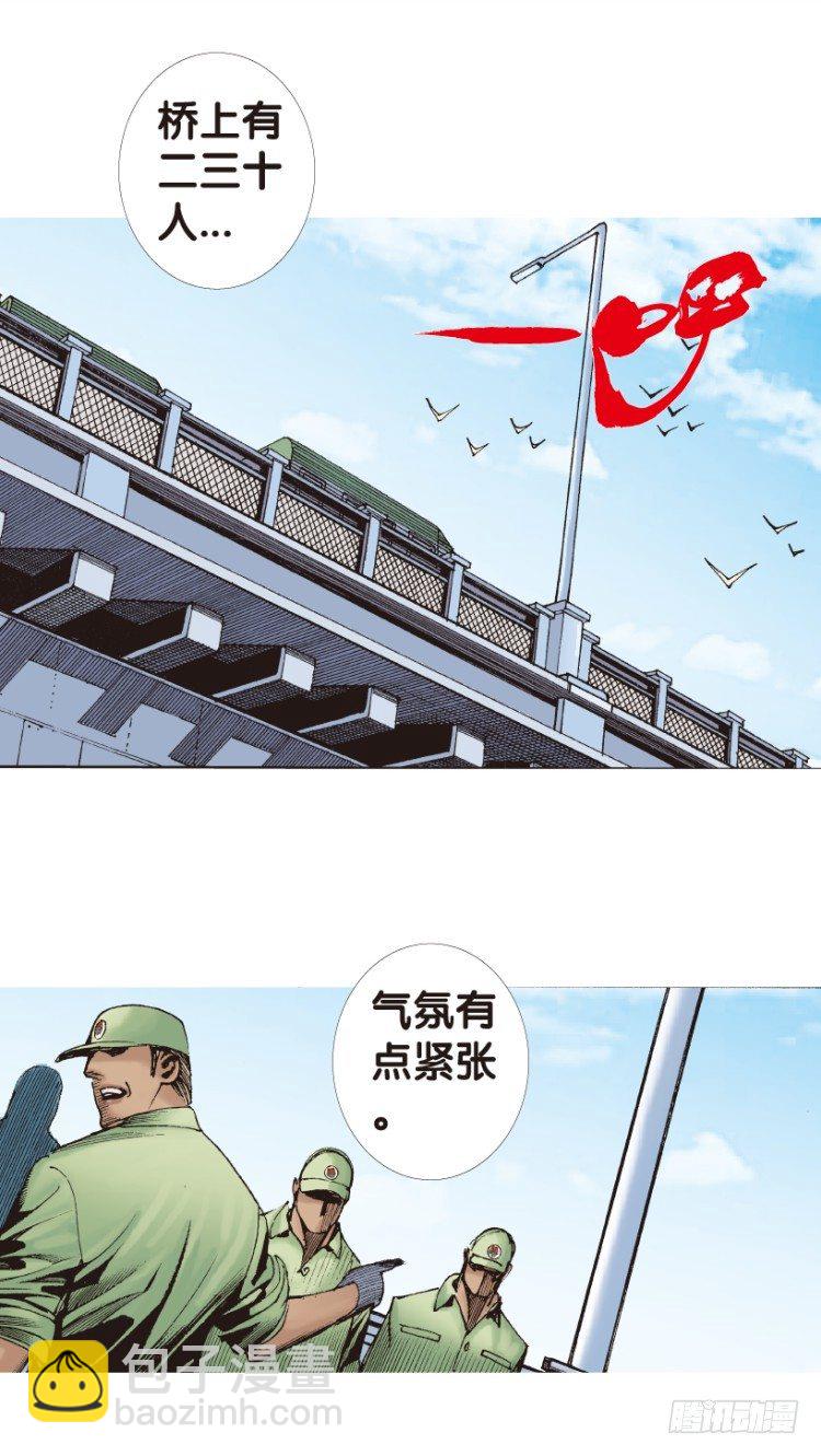 第155话：踏进人工岛346
