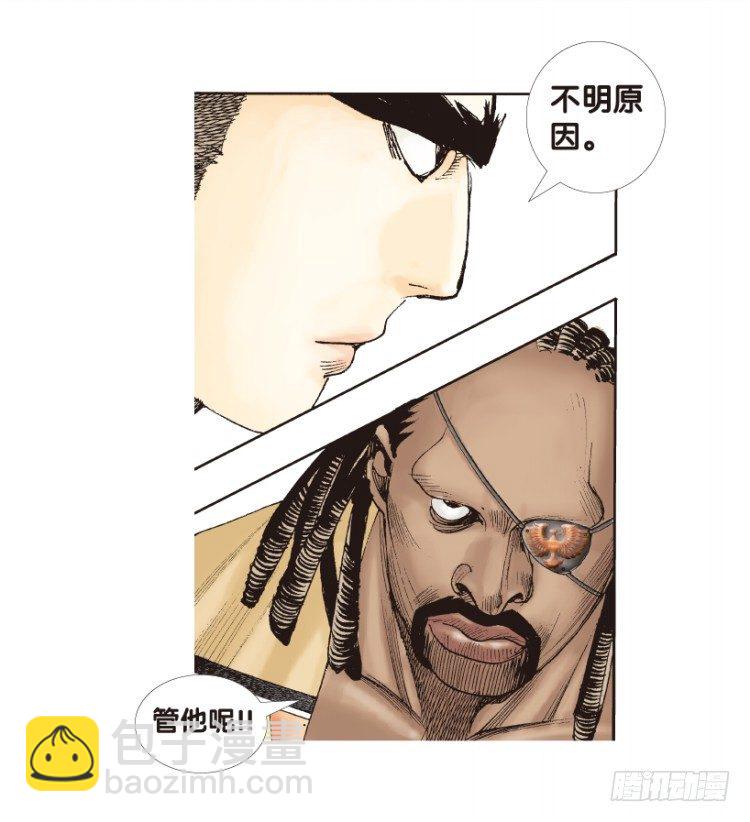 第155话：踏进人工岛348