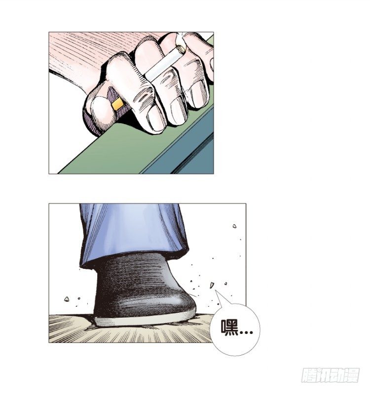 第155话：踏进人工岛35