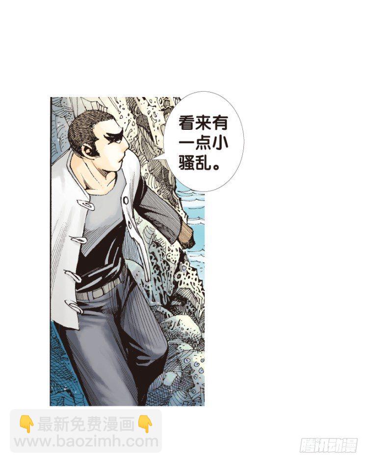第155话：踏进人工岛351