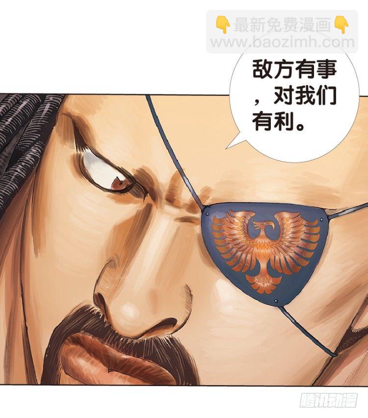 第155话：踏进人工岛353