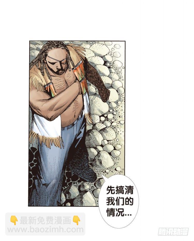 第155话：踏进人工岛354
