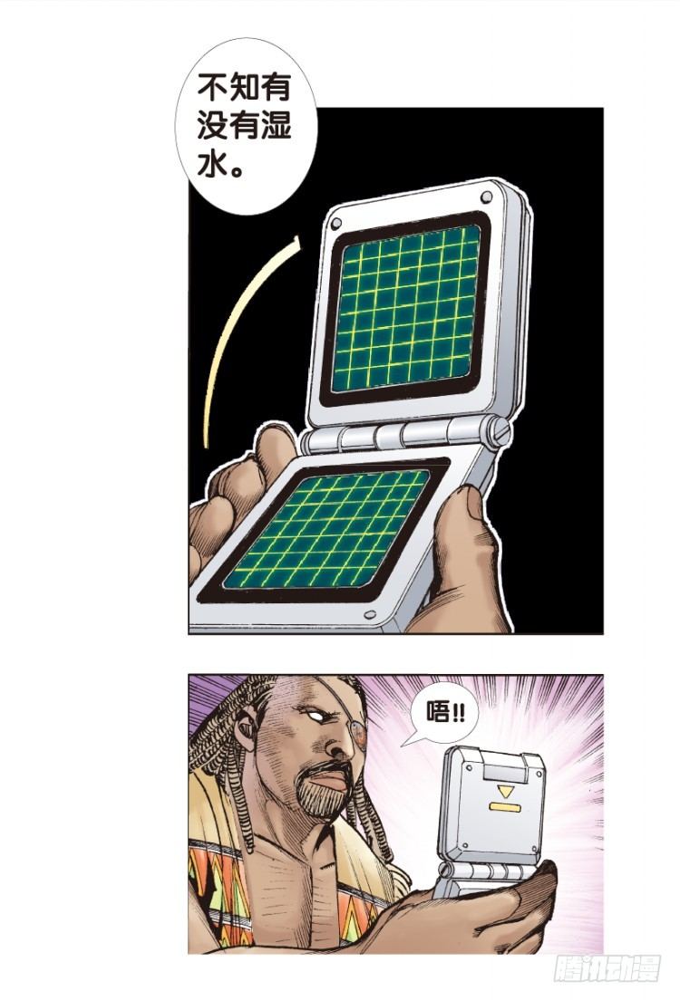 第155话：踏进人工岛355