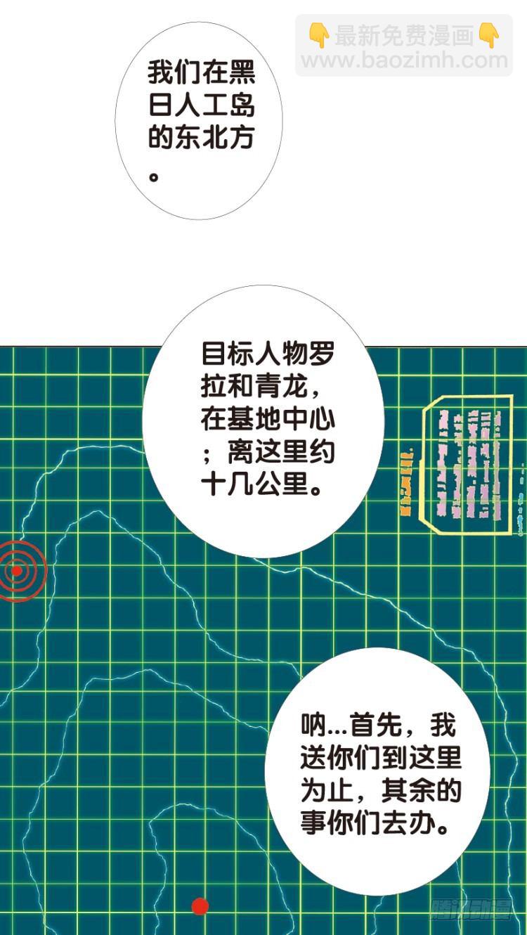 第155话：踏进人工岛356