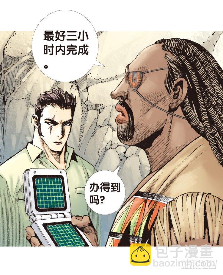 第155话：踏进人工岛358
