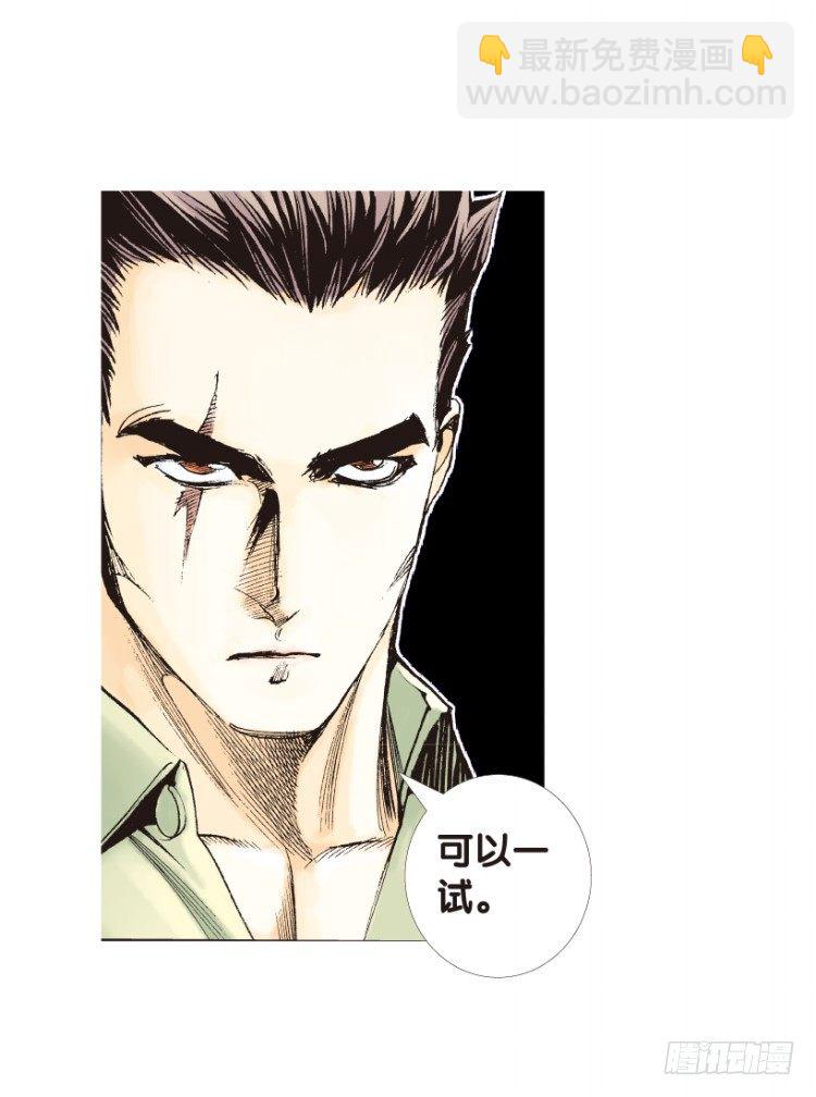 第155话：踏进人工岛359