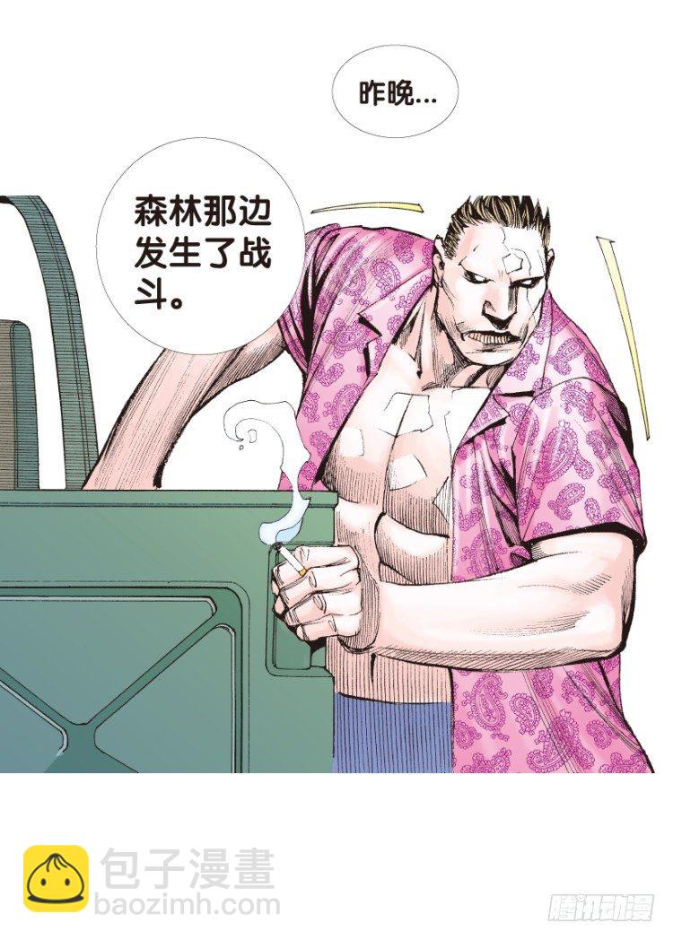 第155话：踏进人工岛36