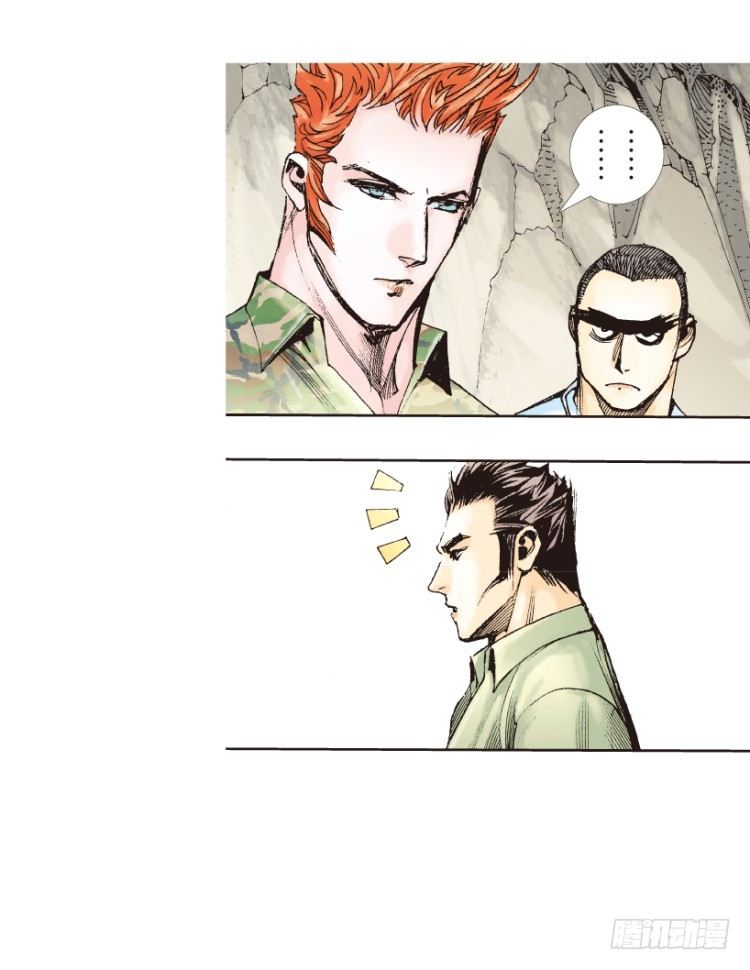 第155话：踏进人工岛360