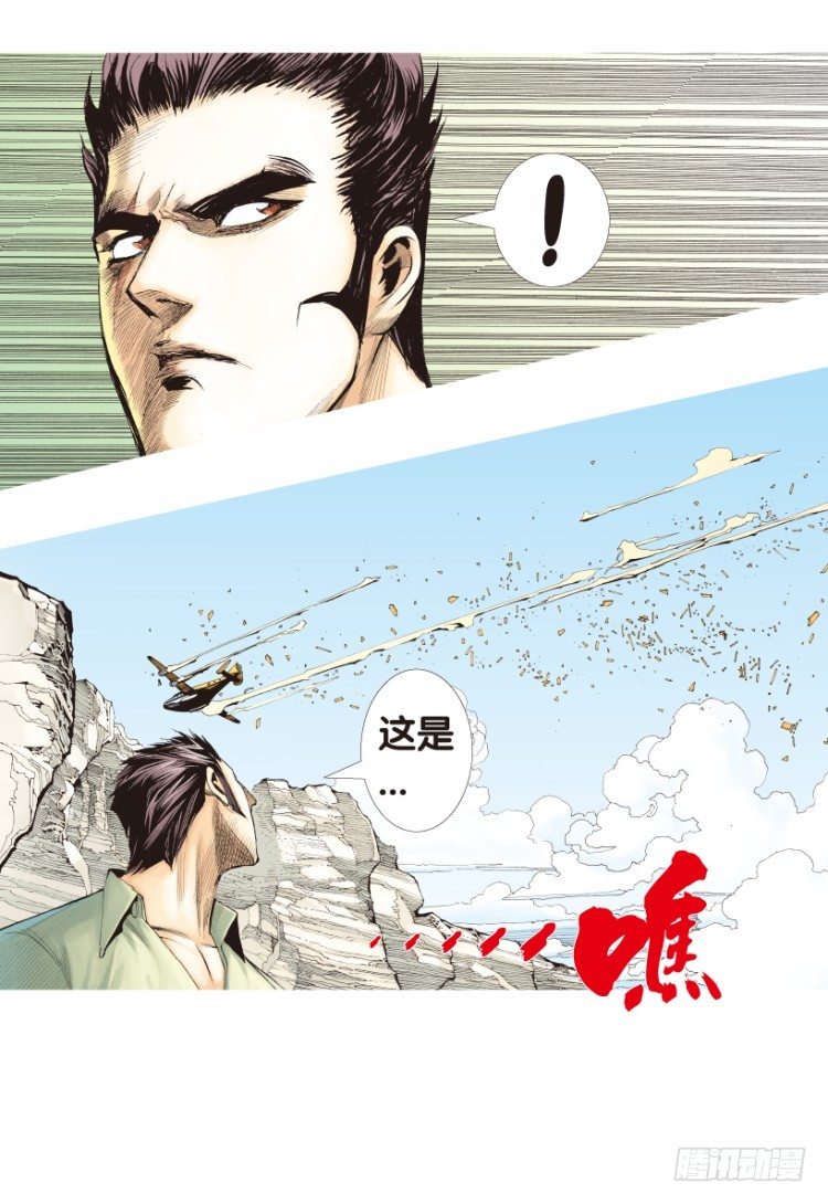 第155话：踏进人工岛361