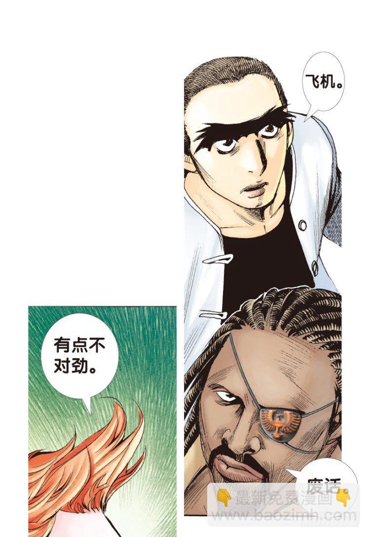 第155话：踏进人工岛362
