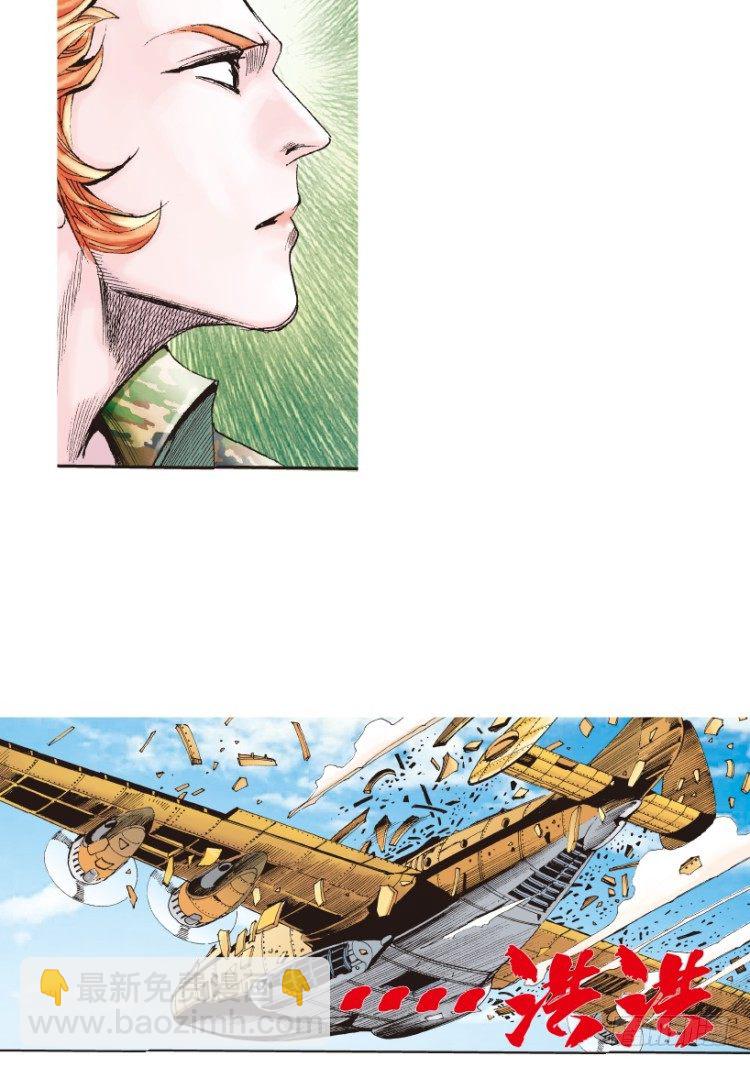 第155话：踏进人工岛363
