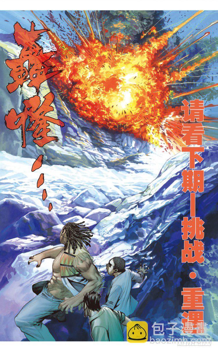 第155话：踏进人工岛365