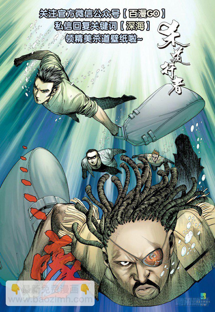 第155话：踏进人工岛367