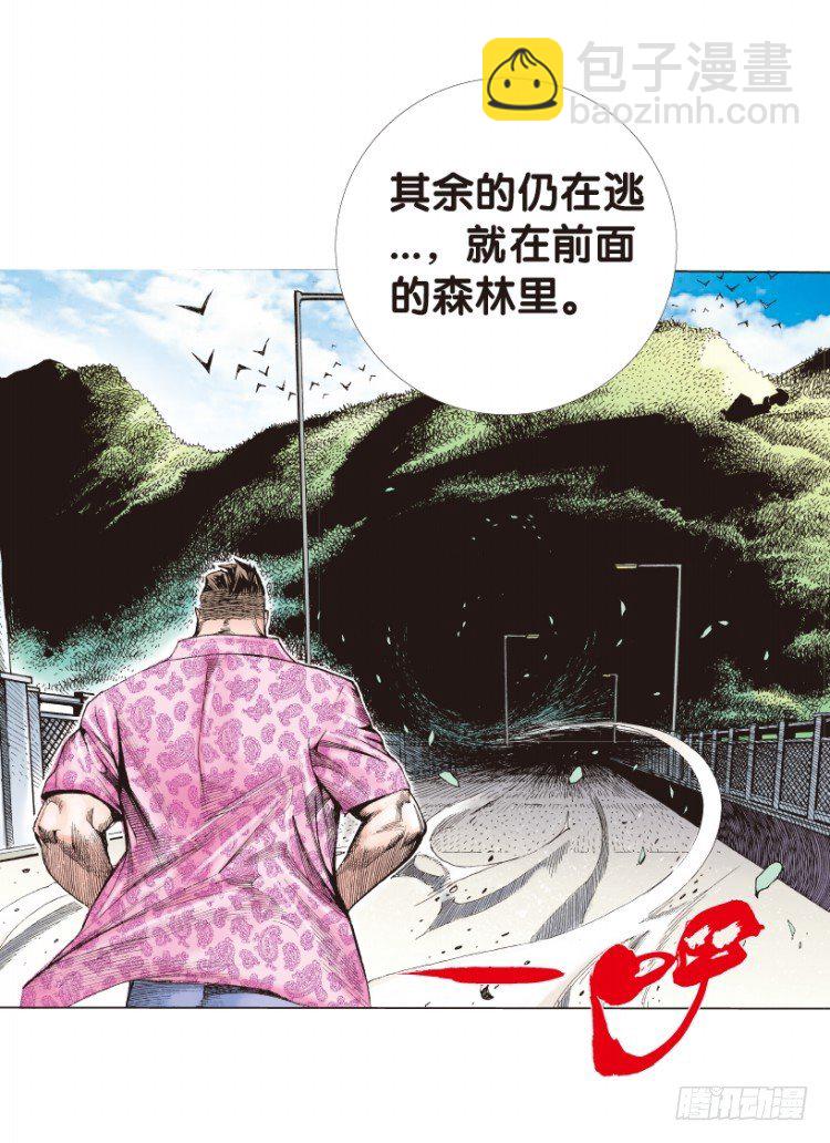 第155话：踏进人工岛38