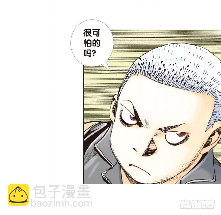 第157话：挑战▪重遇214
