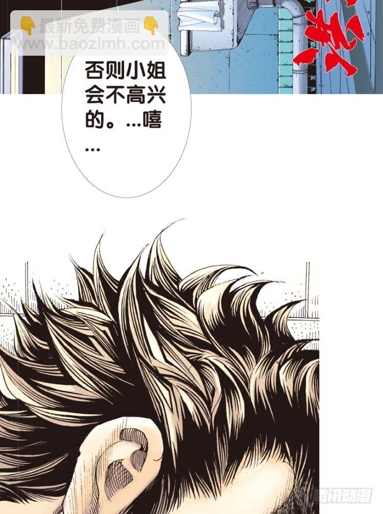 第157话：挑战▪重遇225