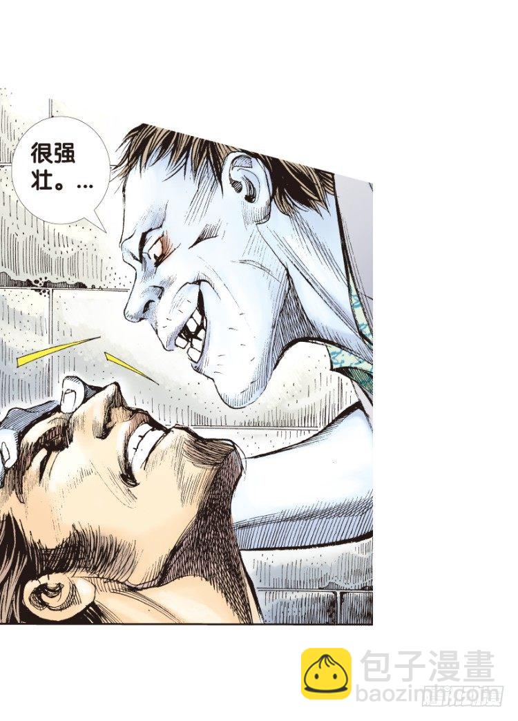 第157话：挑战▪重遇231