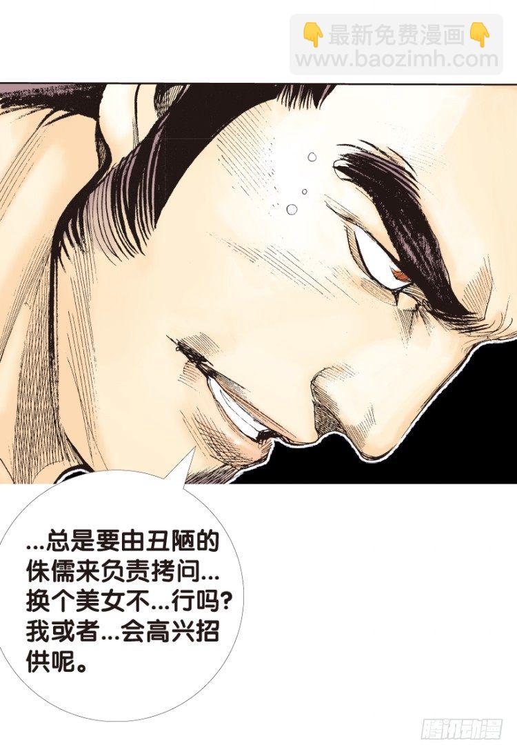 第157话：挑战▪重遇238